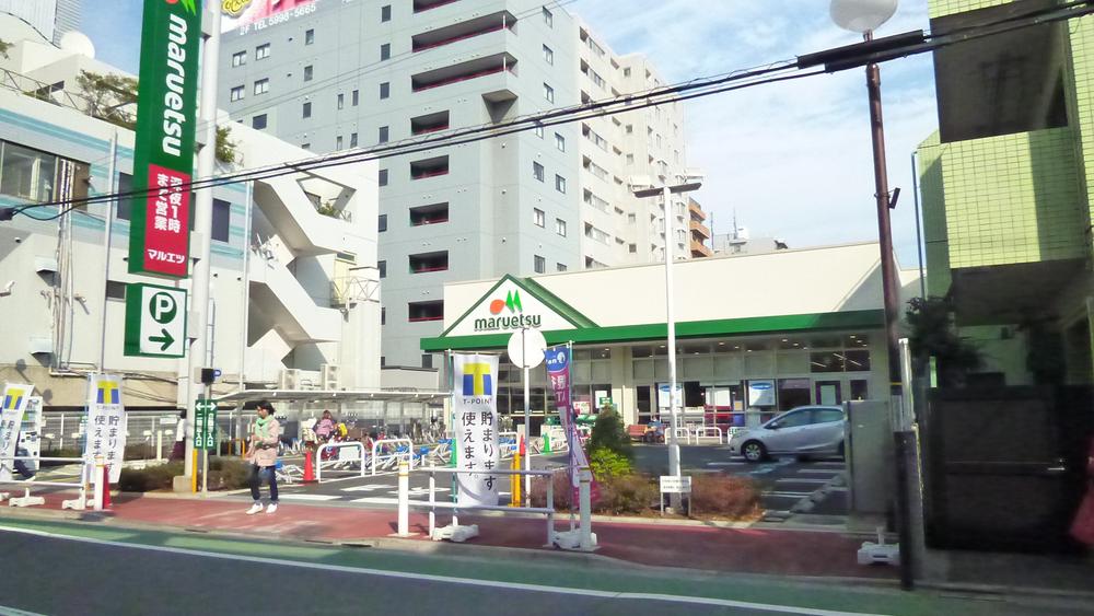 Supermarket. Maruetsu Narimasu to the south exit shop 968m