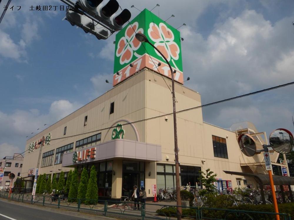 Supermarket. Until Life Doshida shop 1300m