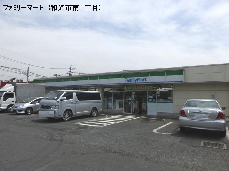 Convenience store. 980m to FamilyMart Wako Nam-chome
