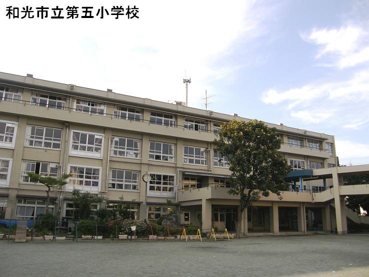 Primary school. Wako Municipal fifth to elementary school 1440m