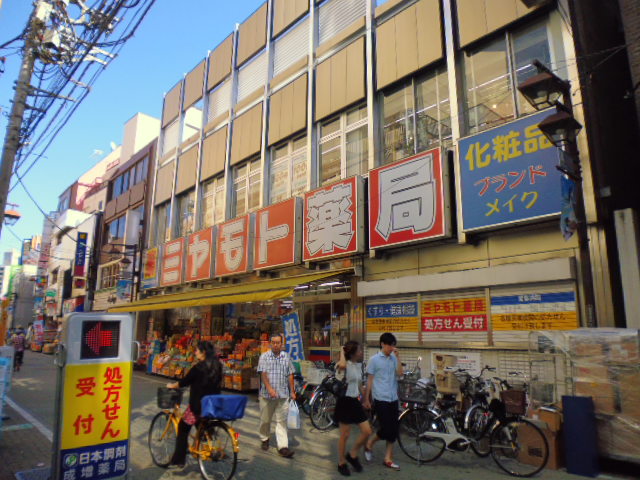 Dorakkusutoa. Miyamoto pharmacy new Narimasu shop 1191m until (drugstore)