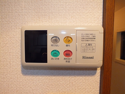 Other Equipment