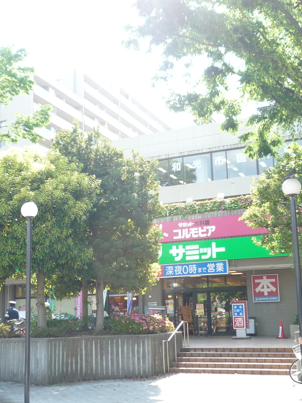 Supermarket. 1067m to Summit store CI Heights Wako store (Super)