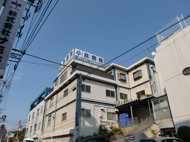 Hospital. Kobayashi 969m to the hospital (hospital)
