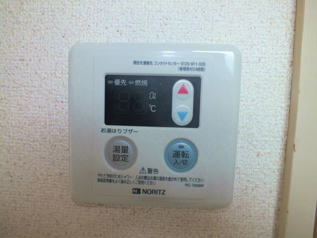 Other Equipment