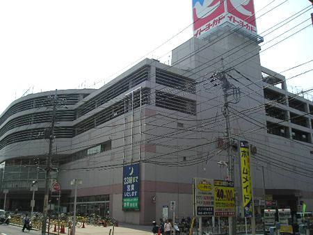Supermarket. Ito-Yokado 933m until Wako store