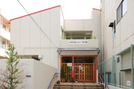 kindergarten ・ Nursery. Hon 799m to nursery school