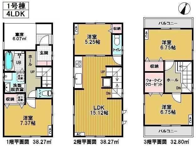 Floor plan. (1 Building), Price 36,800,000 yen, 4LDK, Land area 71.24 sq m , Building area 109.34 sq m