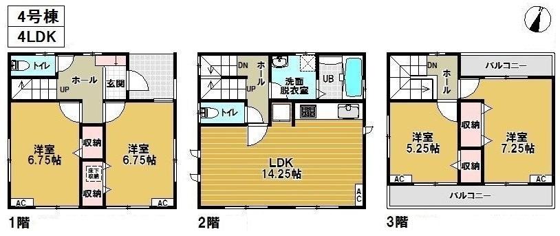 Floor plan. (4 Building), Price 34,800,000 yen, 4LDK, Land area 90.68 sq m , Building area 98.4 sq m
