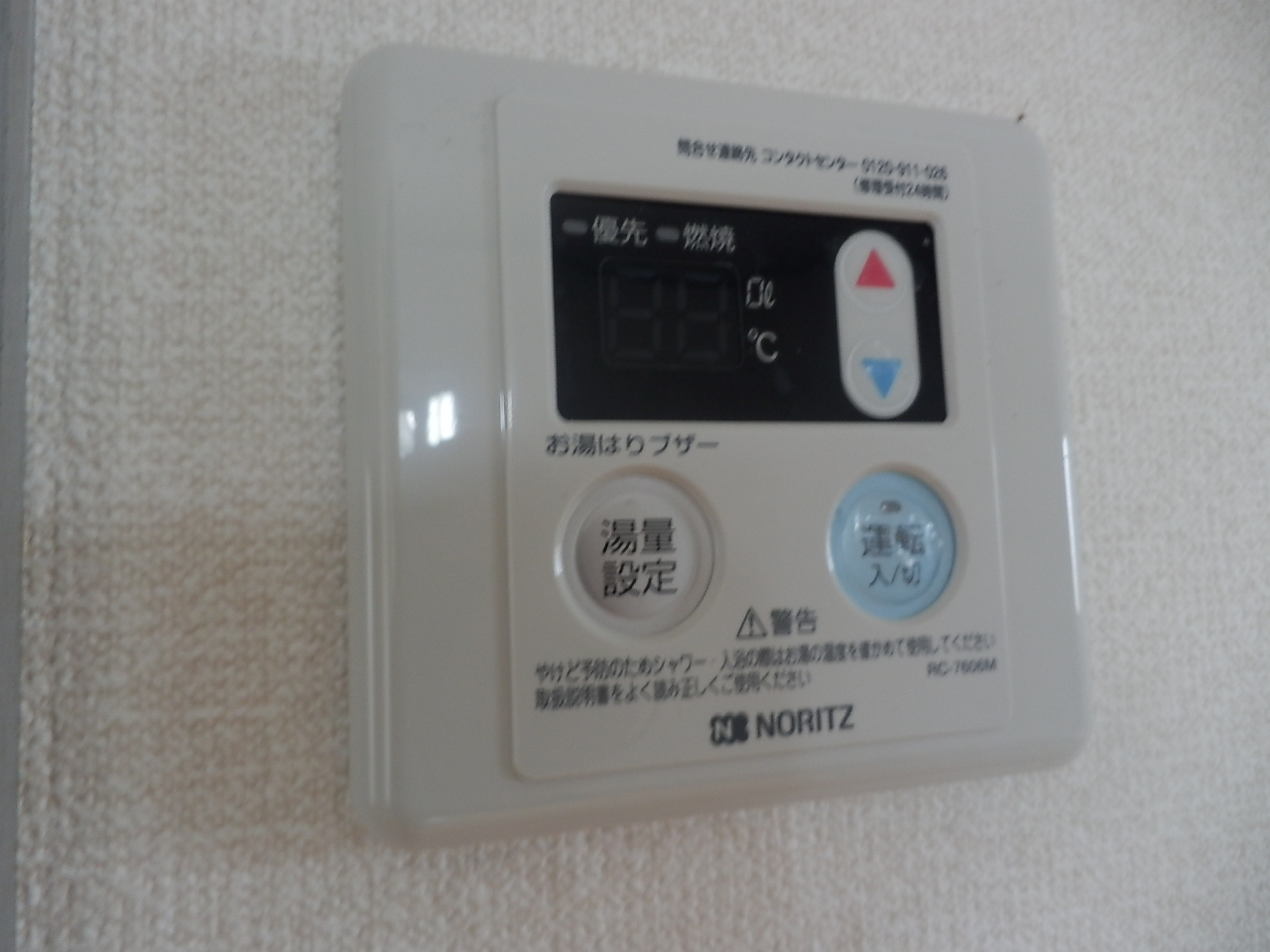 Other Equipment