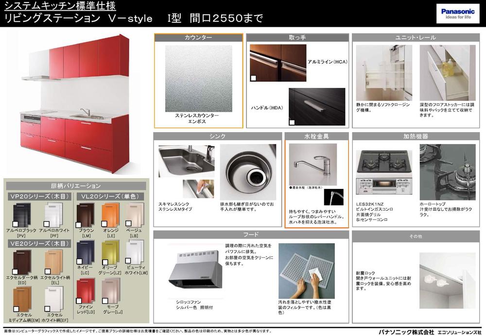 Other. Same specification kitchen