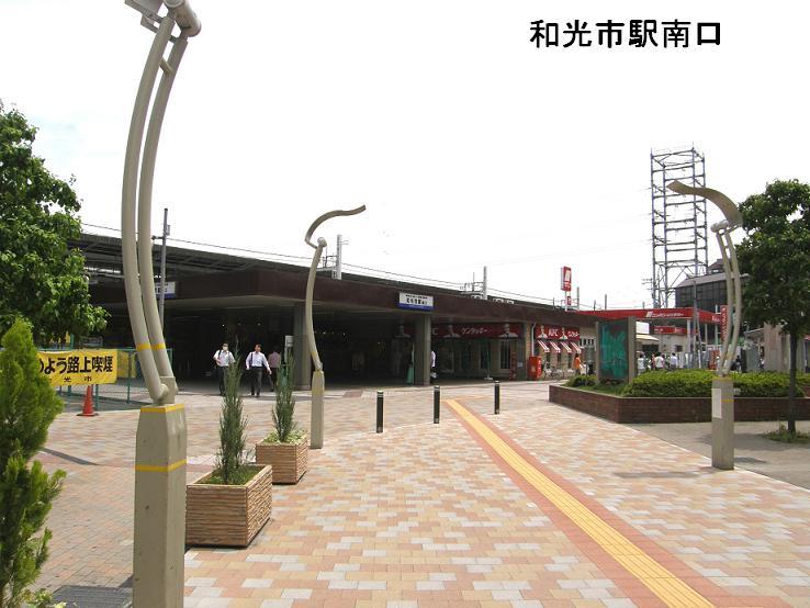 station. 800m until Wako-shi Station