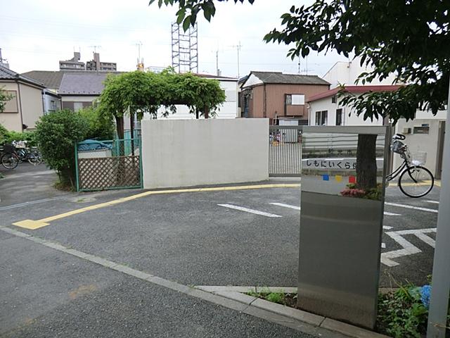 kindergarten ・ Nursery. Shimonikura 600m to nursery school