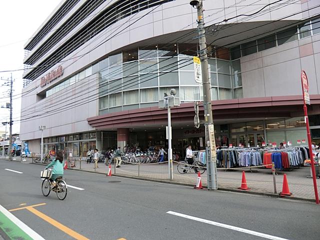 Supermarket. 990m to Ito-Yokado Wako store