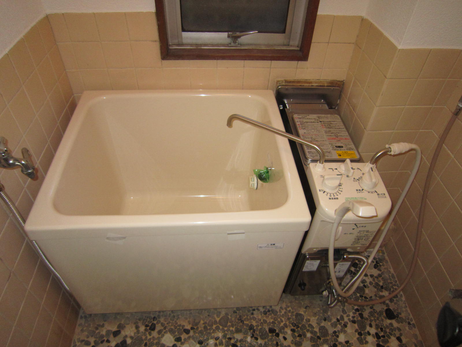 Bath