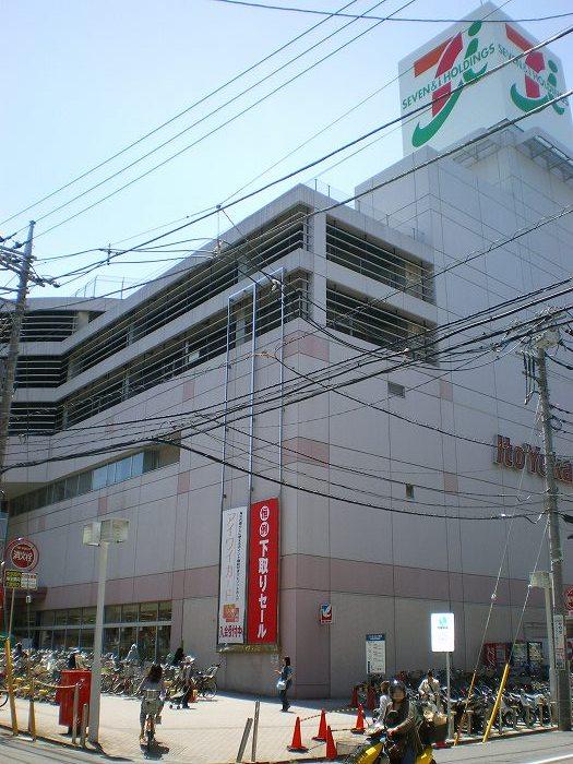 Supermarket. Ito-Yokado 625m until Wako store