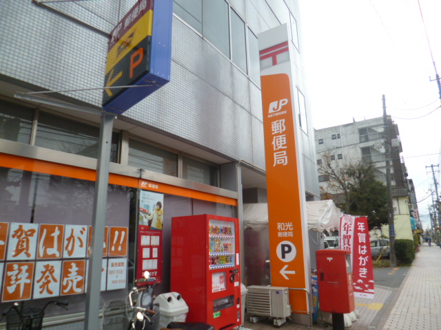Other. post office