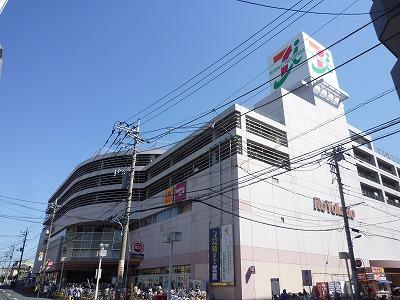 Supermarket. Ito-Yokado 1110m until Wako store
