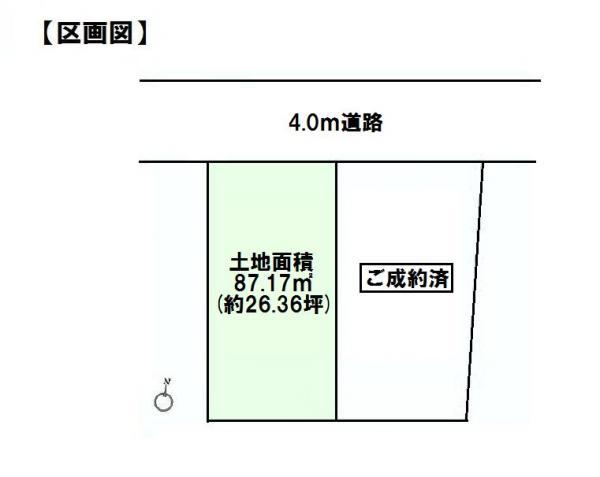 Compartment figure. Land price 20.8 million yen, Land area 87.17 sq m   ☆ There is also building a reference plan ☆ 