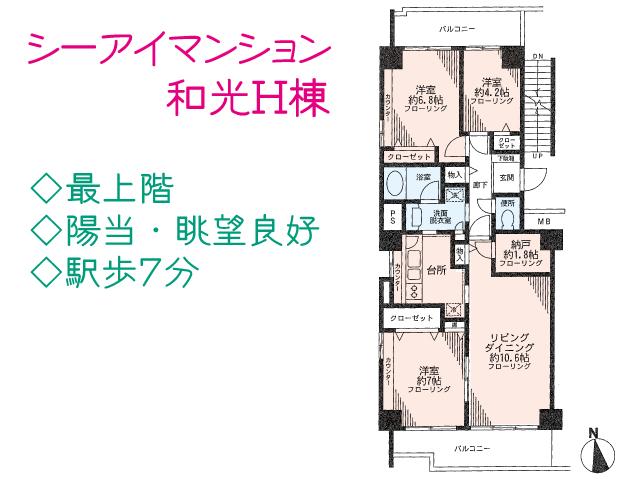 Floor plan. 3LDK + S (storeroom), Price 39,800,000 yen, Occupied area 79.54 sq m , Balcony area 15.46 sq m
