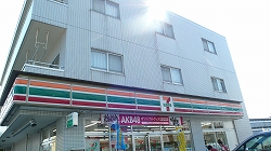 Convenience store. 240m to Seven-Eleven (convenience store)