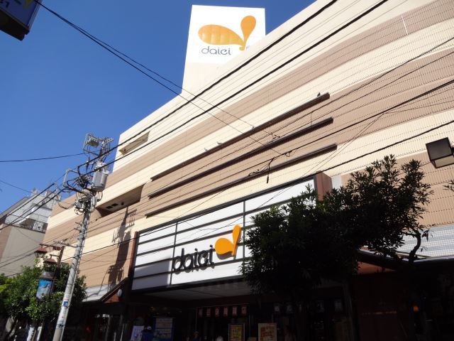 Shopping centre. 1100m to Daiei Narimasu store (shopping center)