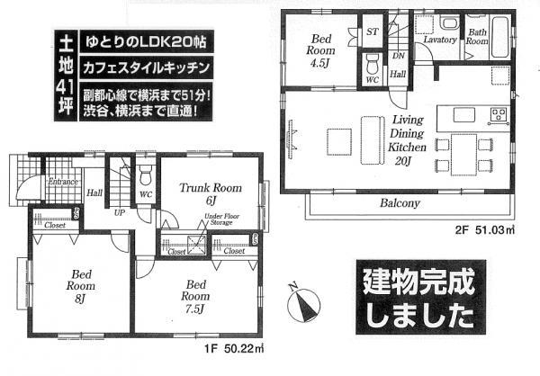 Floor plan. 37,800,000 yen, 4LDK, Land area 138.29 sq m , Building area 101.25 sq m