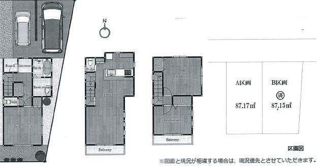Building plan example (introspection photo). Building plan example (A section) Building Price     16 million yen