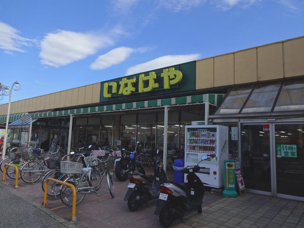 Supermarket. Inageya Wako Niikura store up to (super) 448m