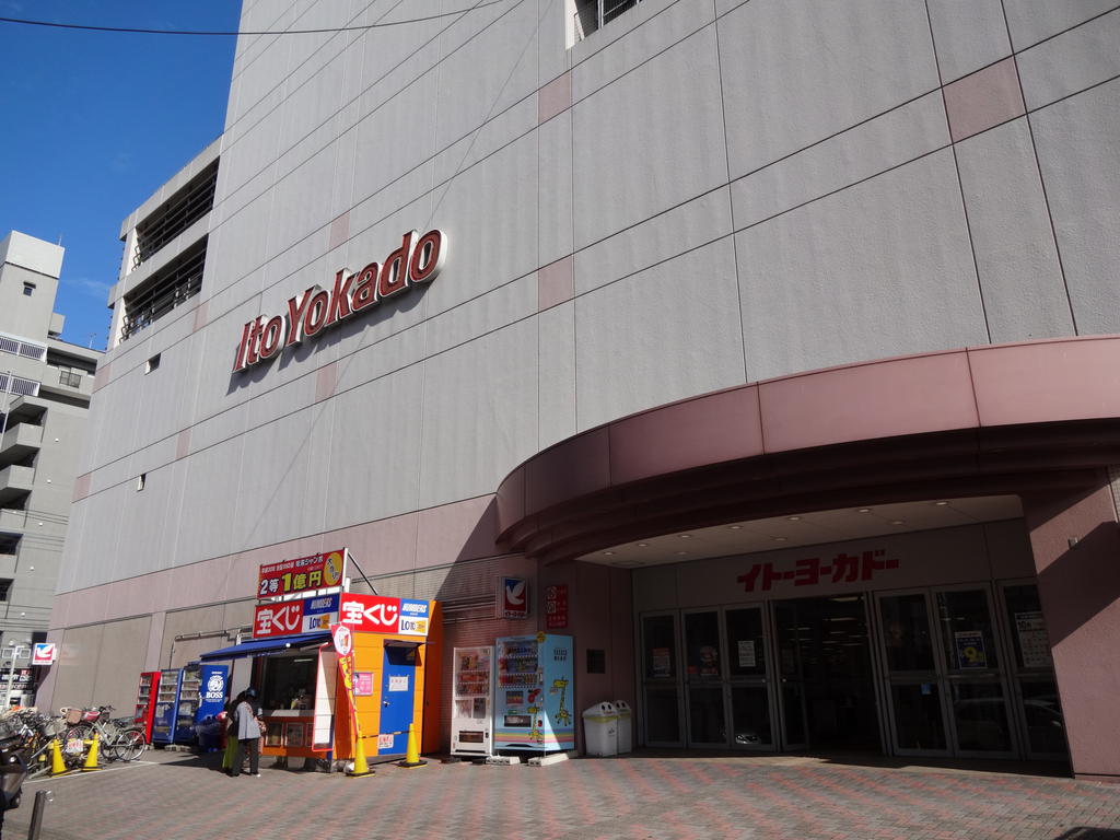 Supermarket. Ito-Yokado Wako store up to (super) 562m