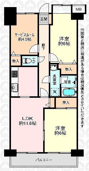 Floor plan. 2LDK + S (storeroom), Price 15.9 million yen, Occupied area 63.28 sq m , Balcony area 7.84 sq m floor plan