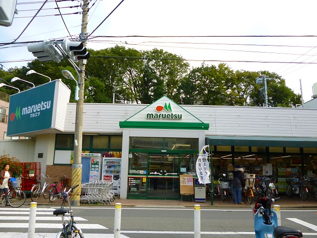 Supermarket. Maruetsu Narimasu park store up to (super) 1166m