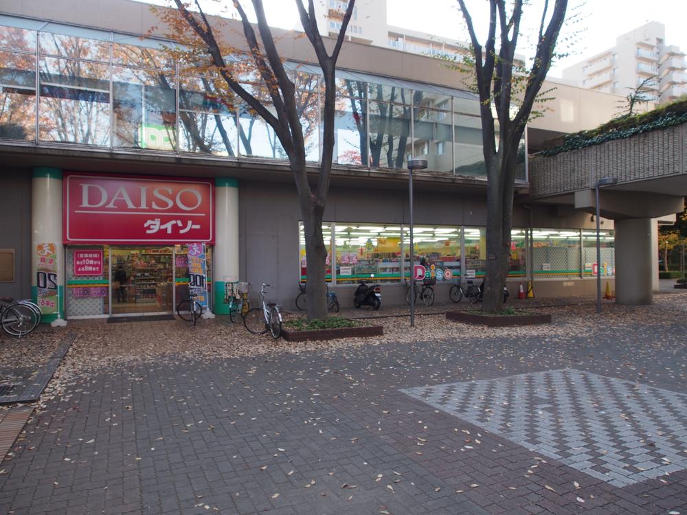 Other local. Daiso