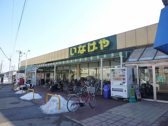 Supermarket. Inageya Wako Niikura store up to (super) 696m