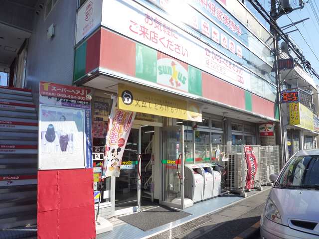 Convenience store. Thanks Wako north exit store up (convenience store) 845m