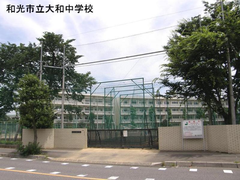 Junior high school. 960m until Wako Municipal Yamato Junior High School