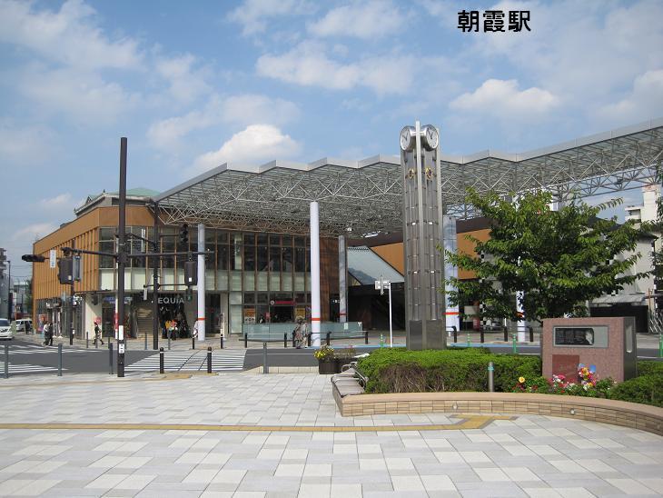 Shopping centre. Until EQUIA Asaka 1840m
