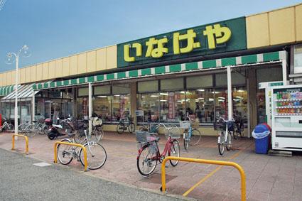 Supermarket. 300m until Inageya Wako Niikura shop