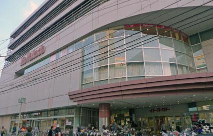 Supermarket. Ito-Yokado 860m until Wako store