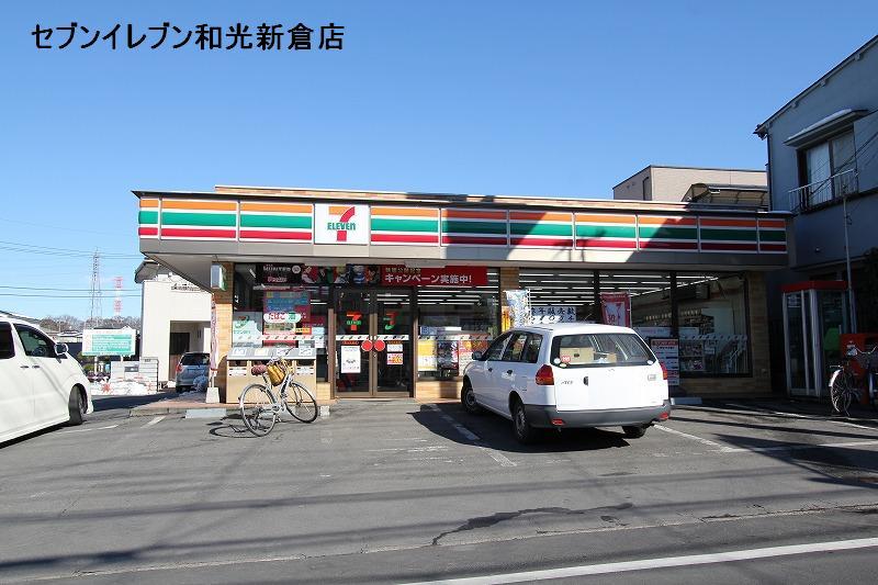 Convenience store. 450m to Seven-Eleven Wako Niikura shop