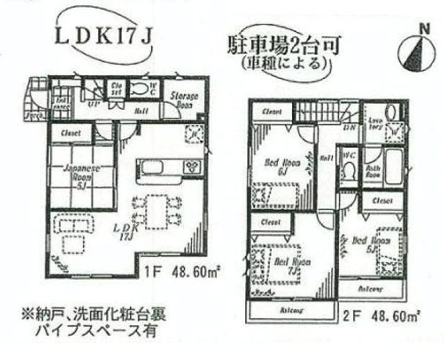 Floor plan. (6 Building), Price 43,800,000 yen, 4LDK, Land area 100.75 sq m , Building area 97.2 sq m