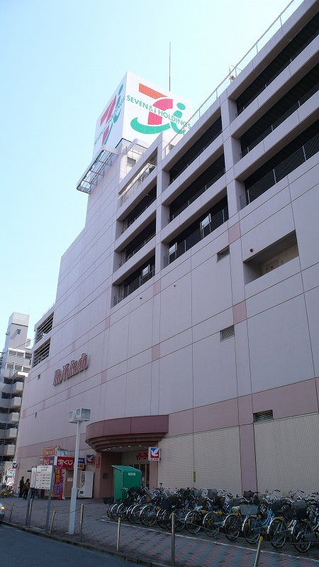 Supermarket. Ito-Yokado to (super) 678m