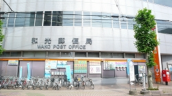 post office. 115m until Wako post office (post office)