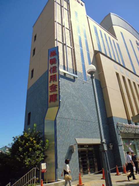 Bank. Sugamoshin'yokinko Narimasu 1310m to the branch (Bank)