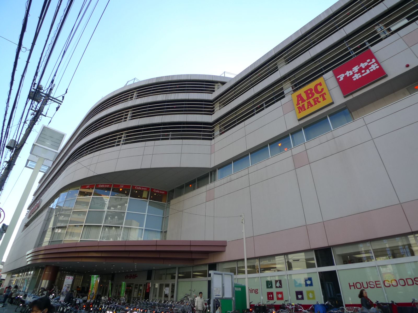 Supermarket. Ito-Yokado Wako store up to (super) 1081m