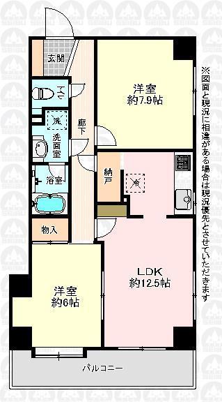 Floor plan. 2LDK + S (storeroom), Price 19,800,000 yen, Occupied area 60.57 sq m , Balcony area 7.5 sq m floor plan