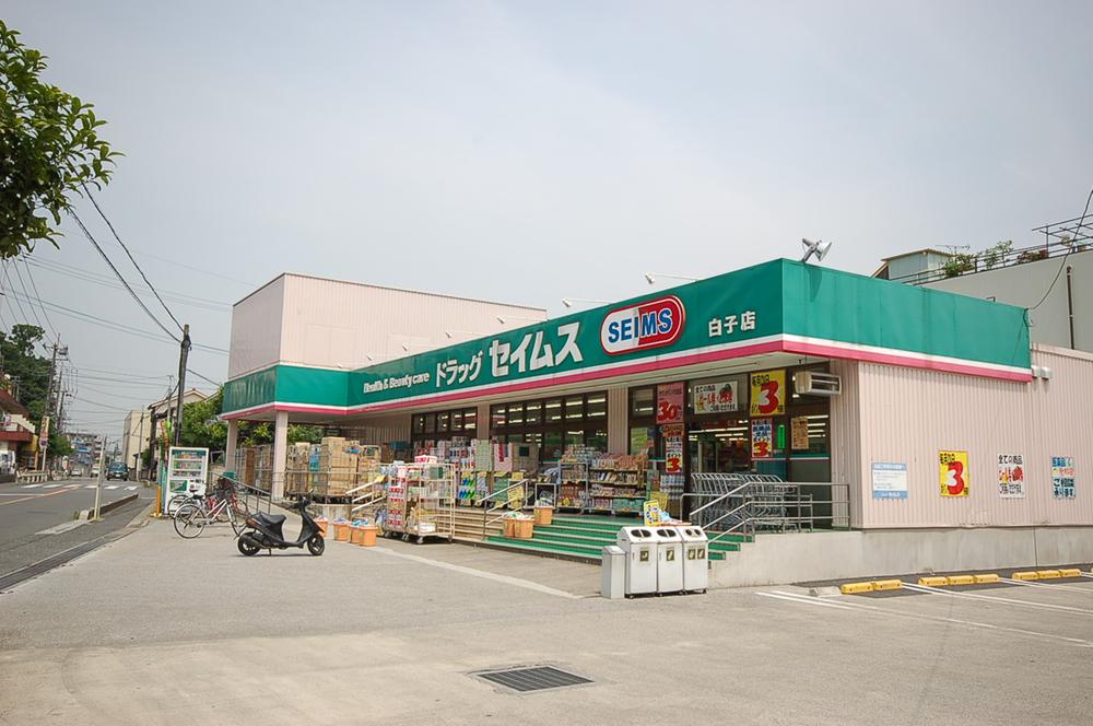 Drug store. Until Seimusu 510m