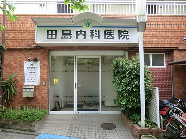 Hospital. 340m until Tajima internal medicine