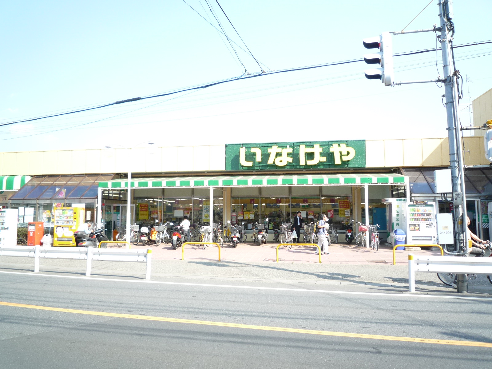 Supermarket. Inageya Wako Niikura store up to (super) 1453m