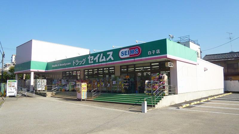 Drug store. Drag Seimusu until milt shop 1170m